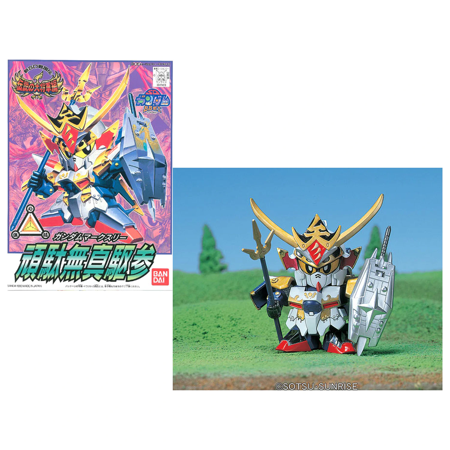 GUNDAM BB119 Gundam Mk3 Modellbausatz Produktfoto