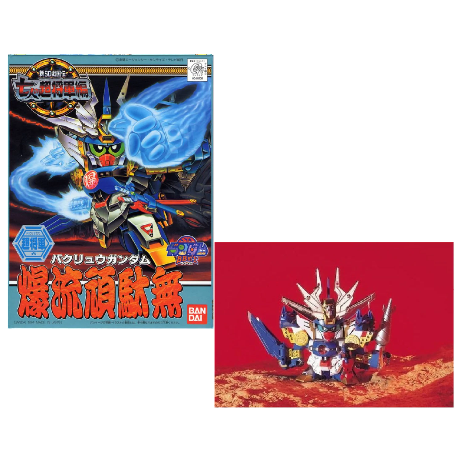 Gundam BB135 Bakuryu Gundam Modellbausatz Produktfoto