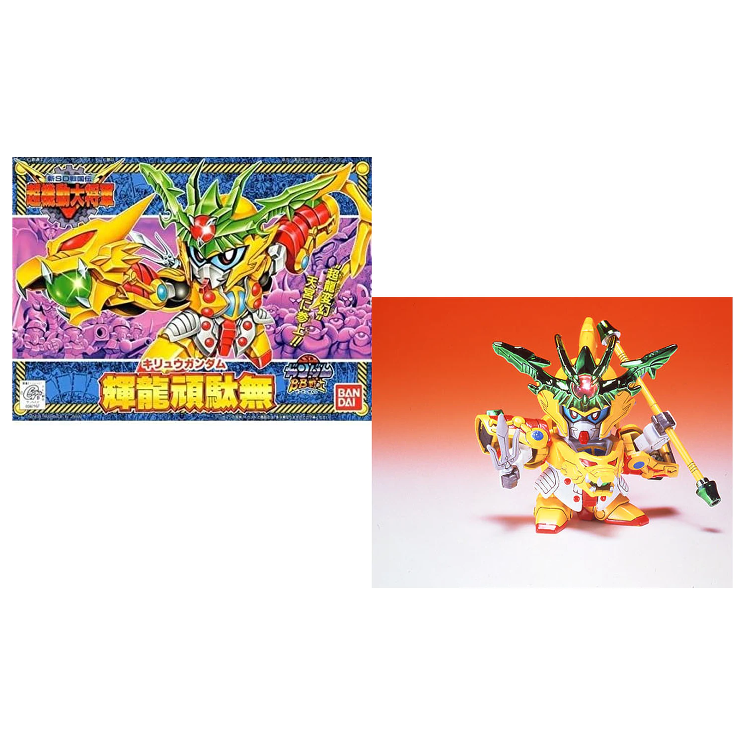 Gundam BB143 Kiryu Gundam Modell Bausatz Produktfoto