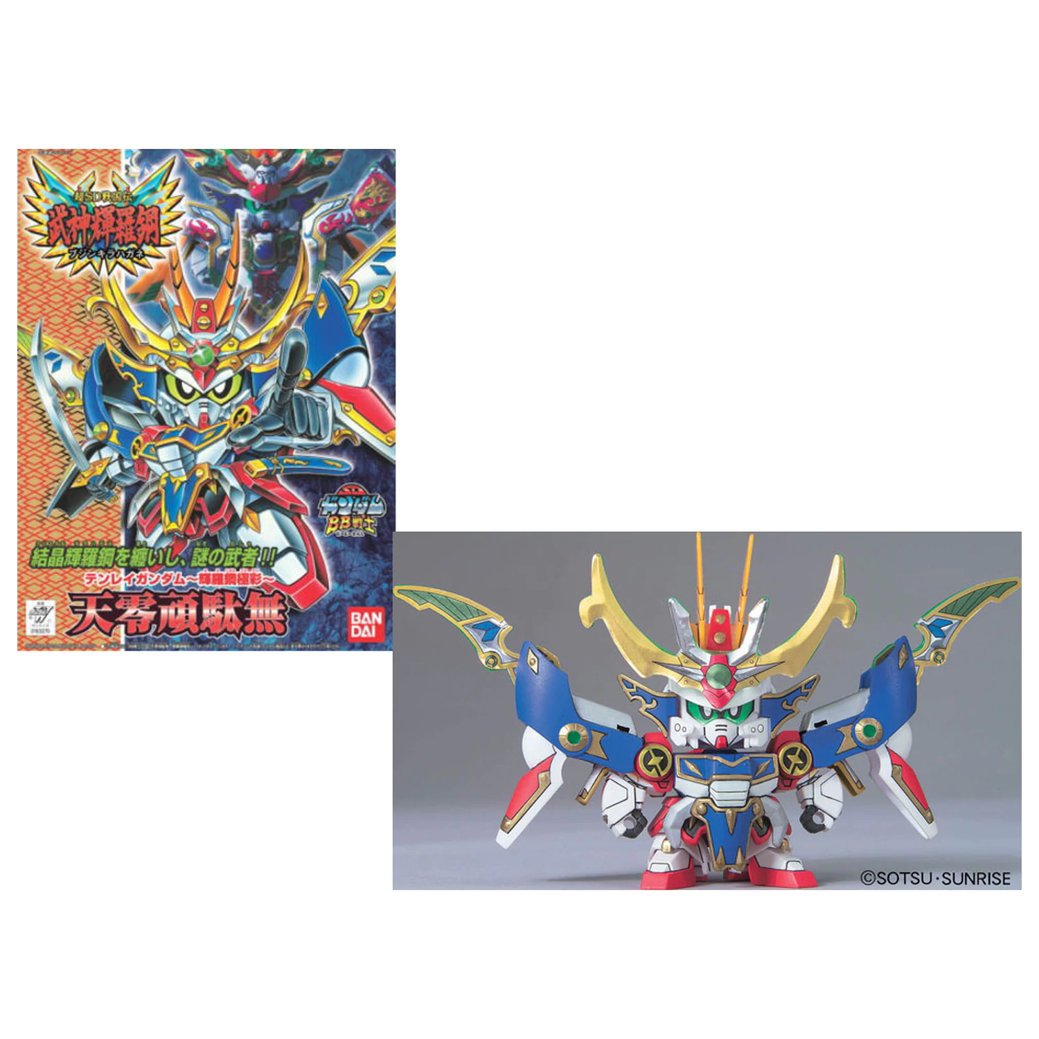 GUNDAM BB158 Tenrei Gundam "Kirahagane Gokusei Version" Modellbausatz Produktfoto