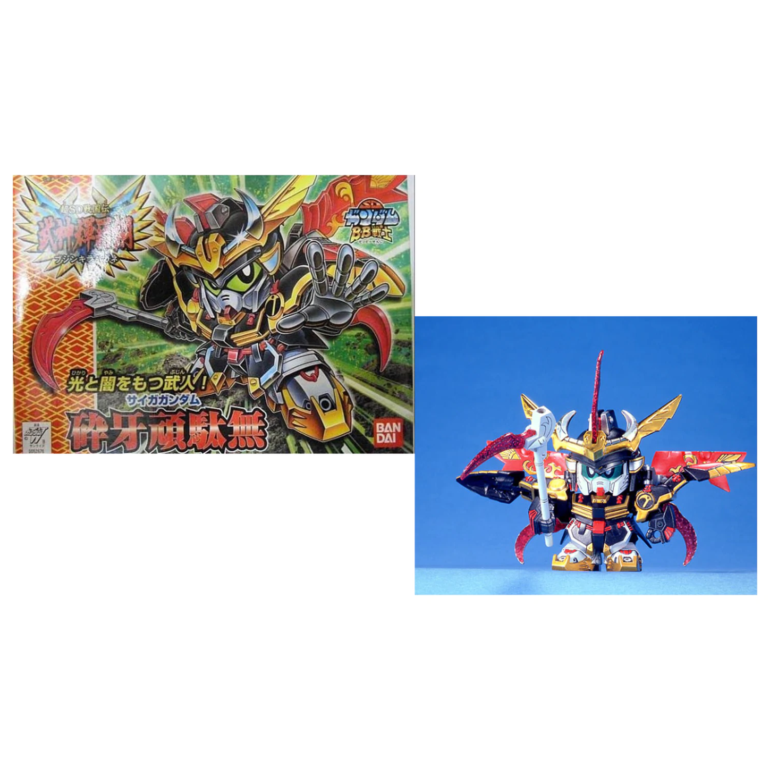 GUNDAM BB160 Saiga Gundam Modellbausatz Produktfoto