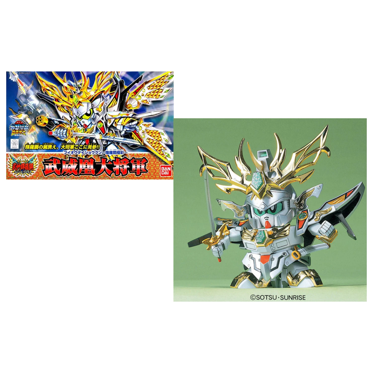 GUNDAM BB163 Buihou Daisyougun "Kirahagane Gokusai" Modellbausatz Produktfoto