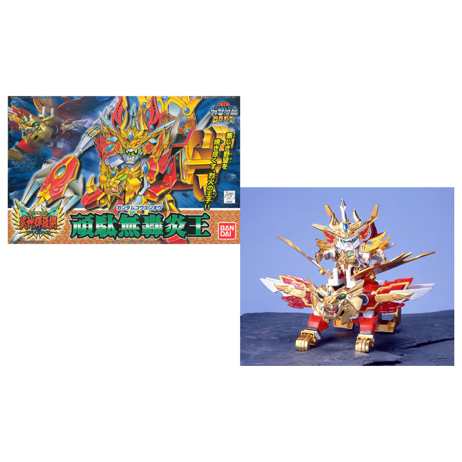 GUNDAM BB164 Gundam Goenoh Modellbausatz Produktfoto