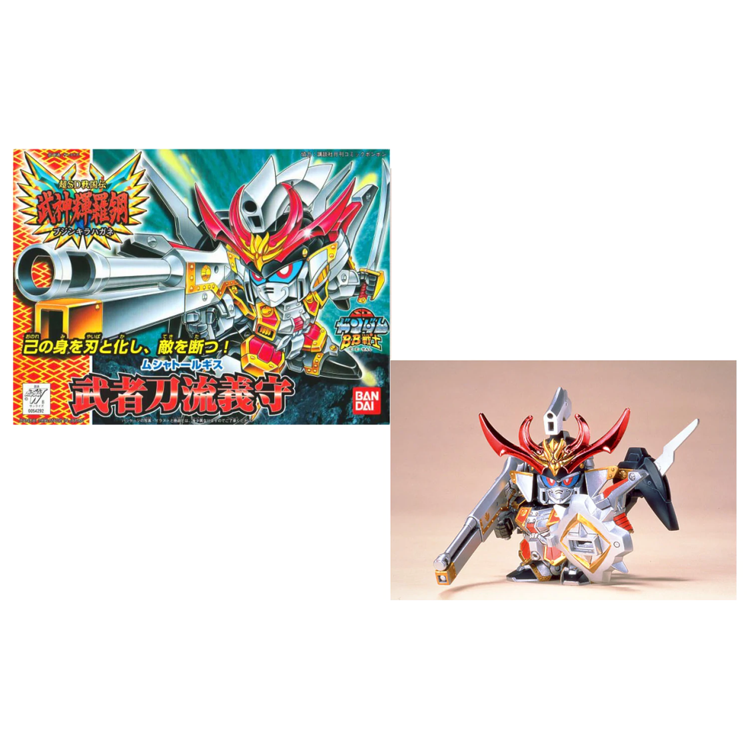 Gundam BB165 Musha Torlgis Modell Bausatz Produktfoto