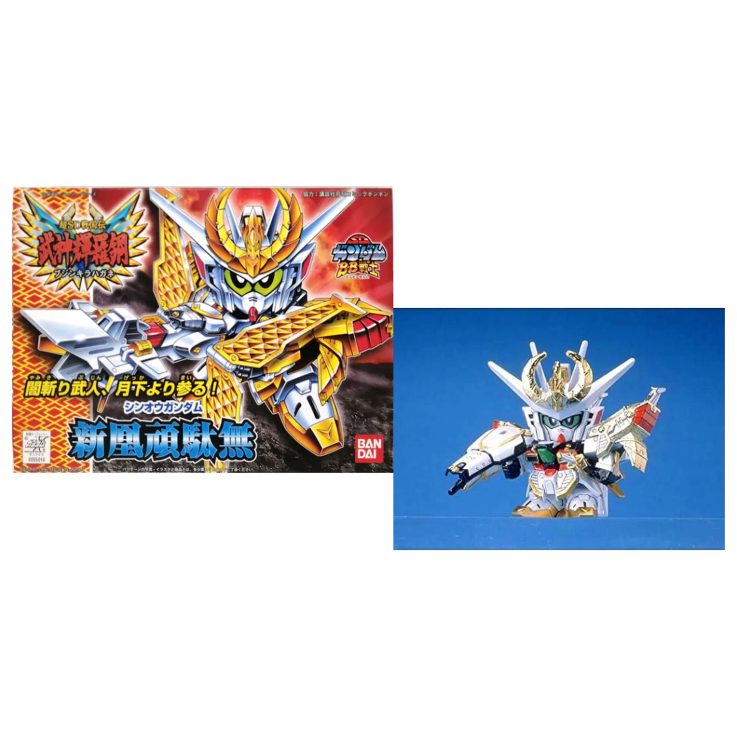 Gundam BB166 Sinou Gundam Modellbausatz Produktfoto