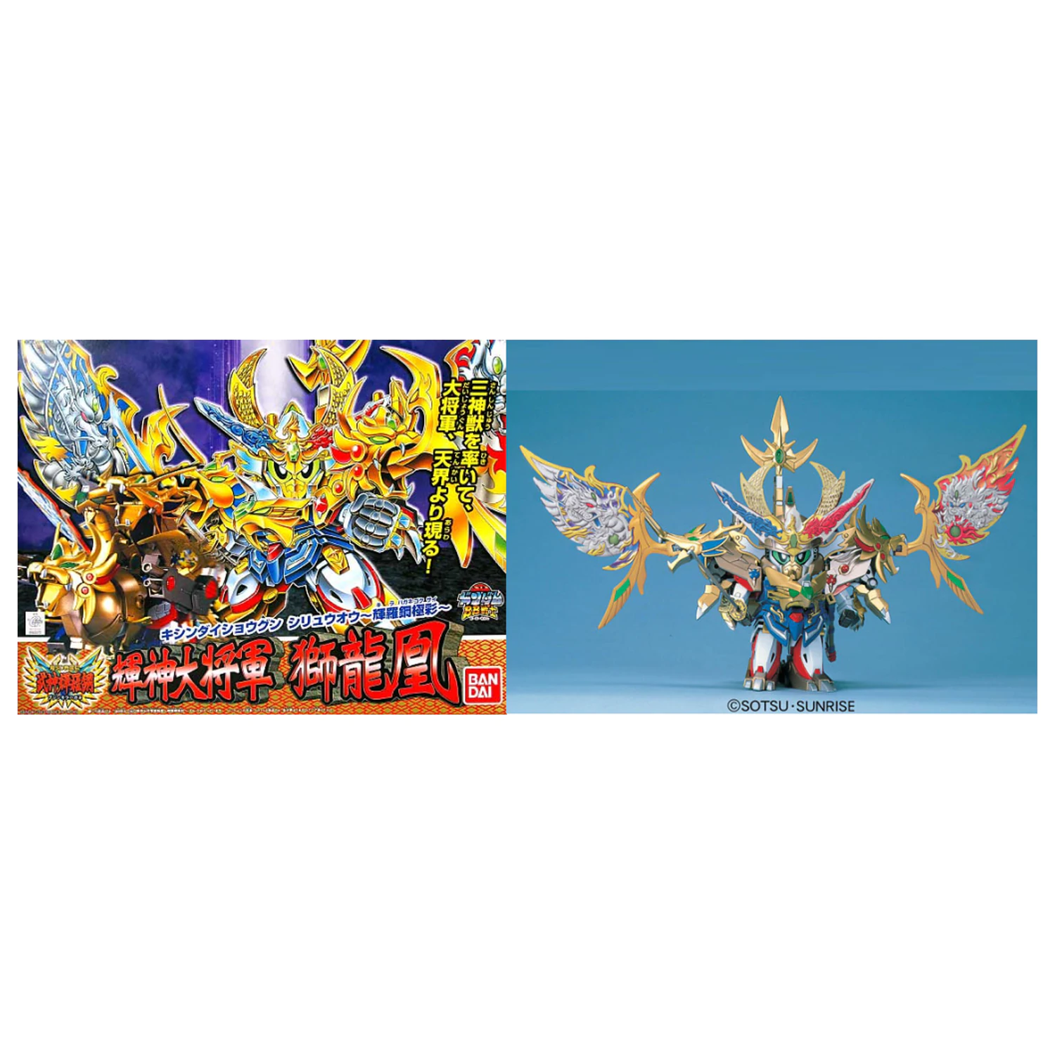 GUNDAM BB167 Kijin Daisyougun Shiryuhou "Kirahagane Gok" Modellbausatz Produktfoto