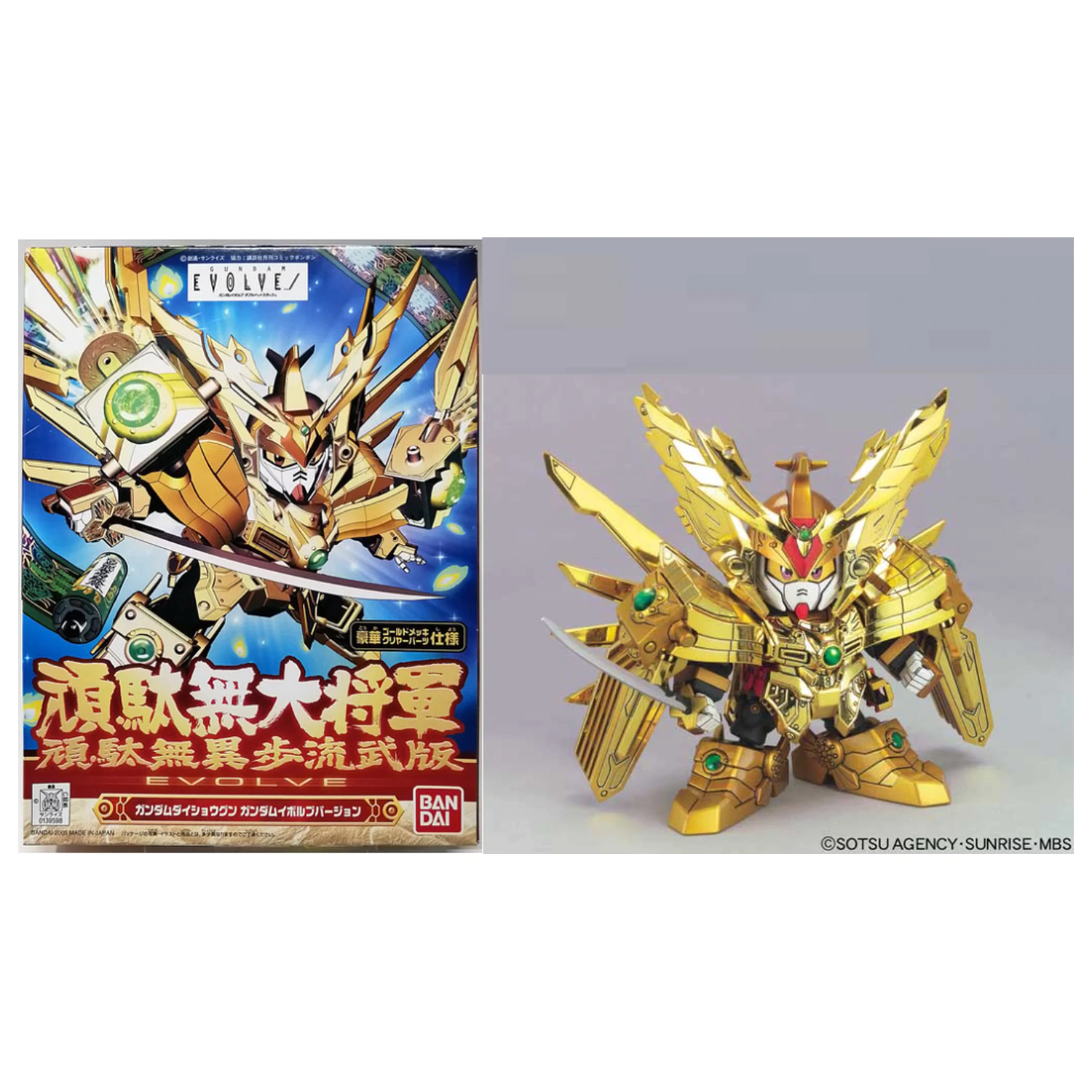 GUNDAM BB286 Gundam Daishogun (Gundam Evolve Edition) Modellbausatz Produktfoto