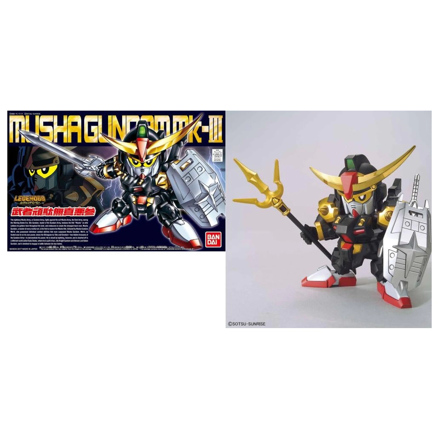 Gundam BB404 LegendBB Musha Gundam Mk-III Modellbausatz Produktfoto