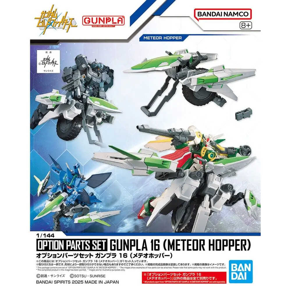 Gundam Build Fighters Meteor Hopper Figur Produktfoto