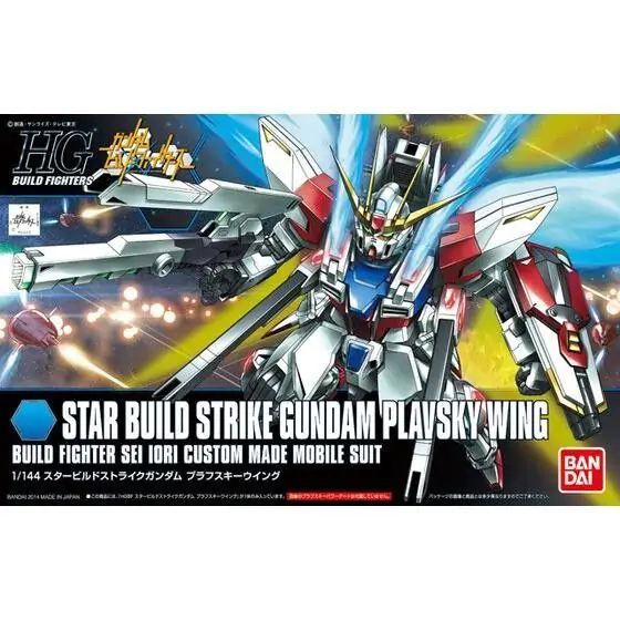 Gundam Build Fighters Star Build Strike Gundam Plavsky Wing Figur Produktfoto