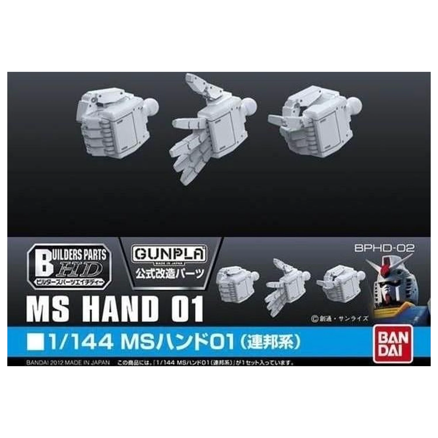 Gundam Builders Teile HD 1/144 MS Hand 01 (E.F.S.F.) Modellbausatz Produktfoto