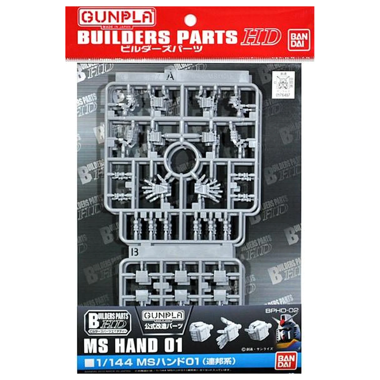 Gundam Builders Teile HD 1/144 MS Hand 01 (E.F.S.F.) Modellbausatz Produktfoto