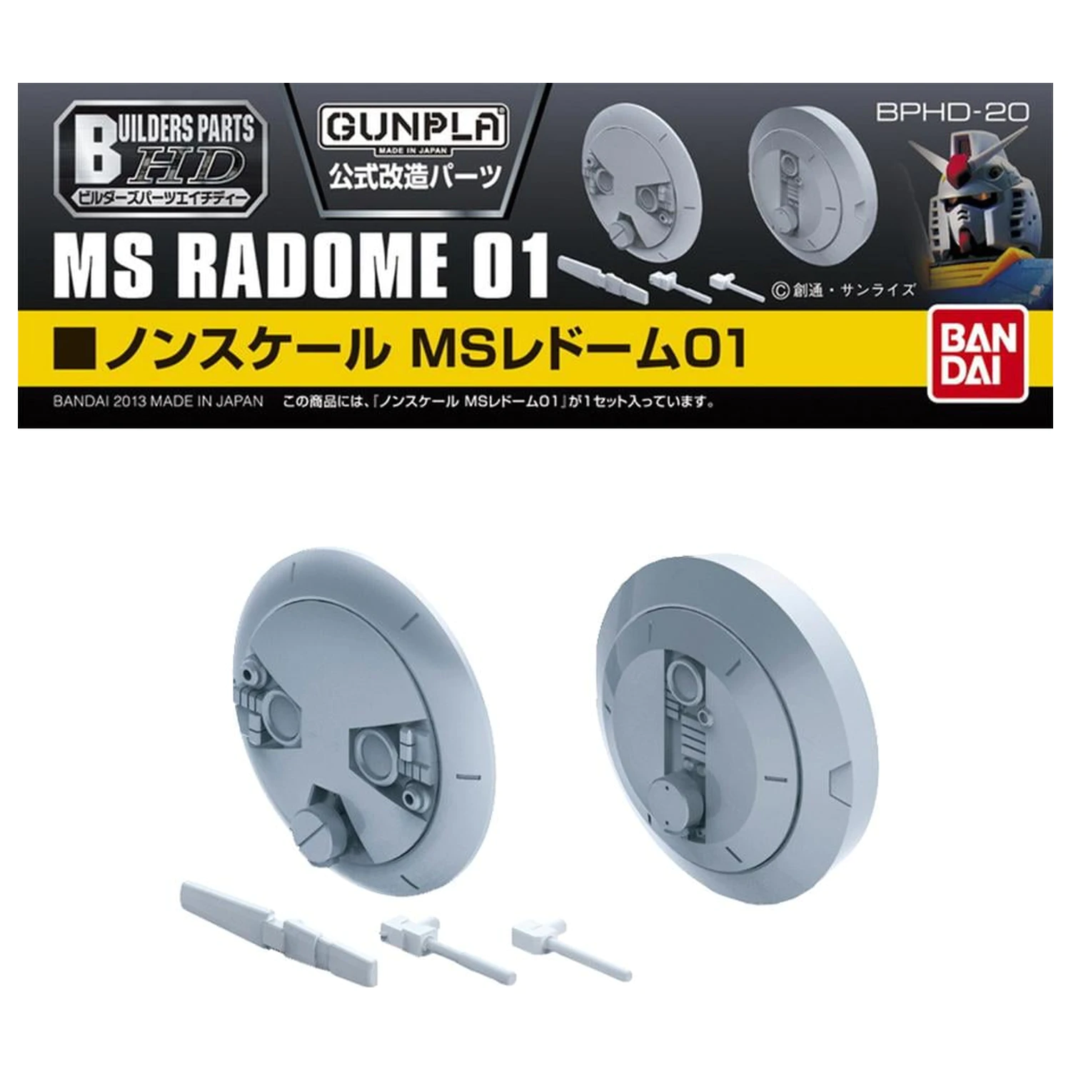 Gundam Builders Parts HD MS Radom 01 Modell Bausatz Produktfoto