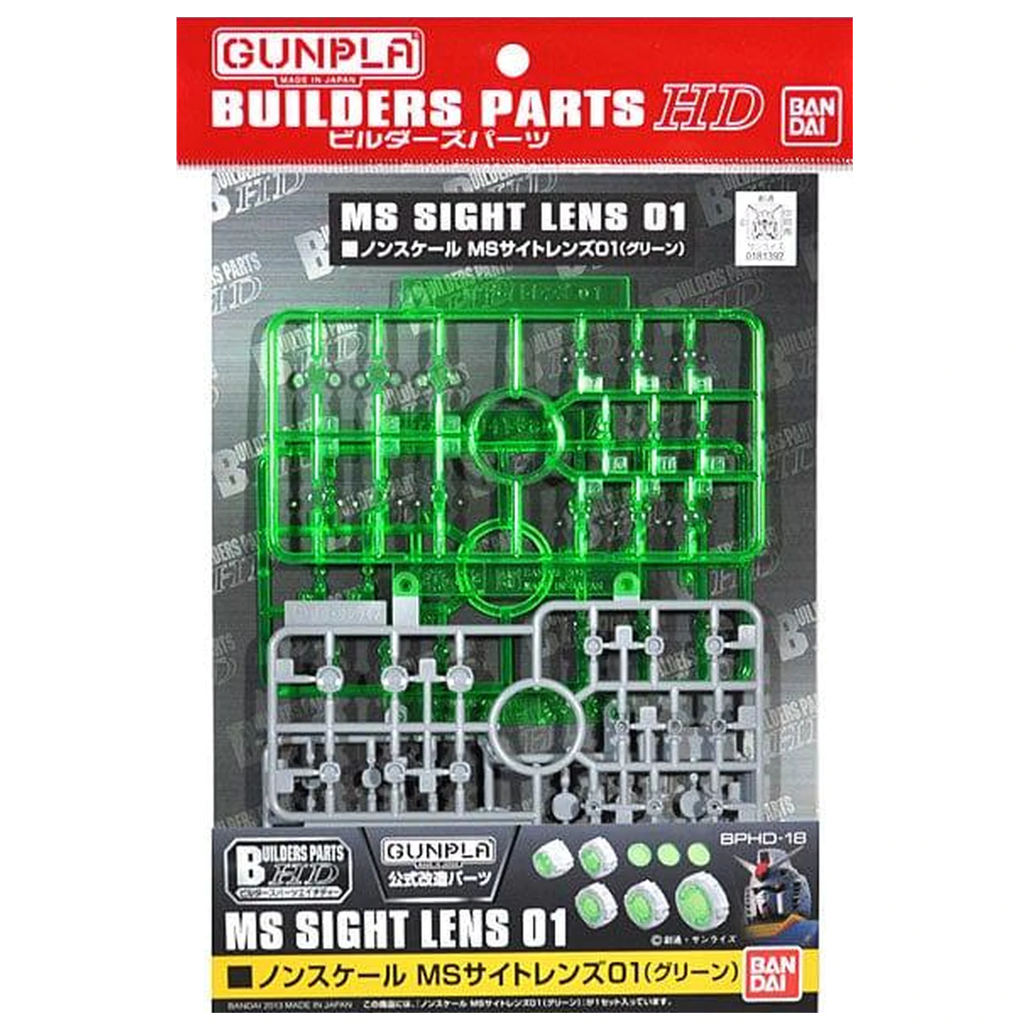 Gundam Builders Parts HD Sight Lens Green Modellbausatz Zubehörpack Produktfoto