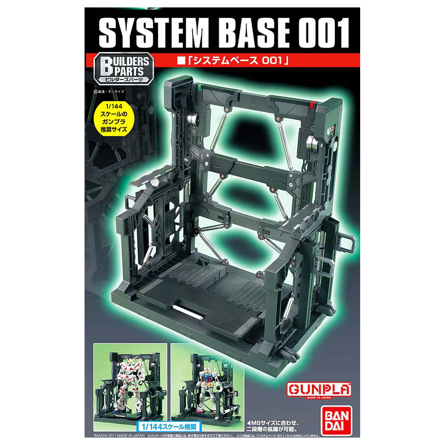 Gundam Builders Parts System Basis 001 Modell Bausatz Produktfoto