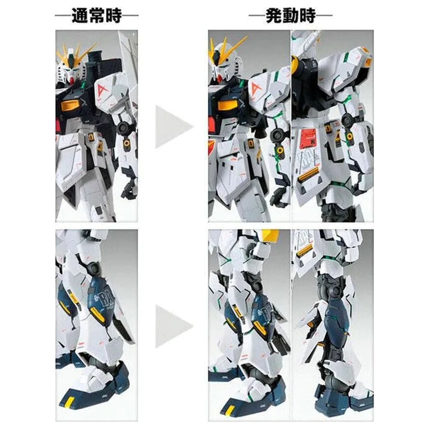 Gundam Char's Counterattack RX-93 Nu Gundam Ver. Ka Mobile Suit Modellbausatz MG 1/100 Produktfoto