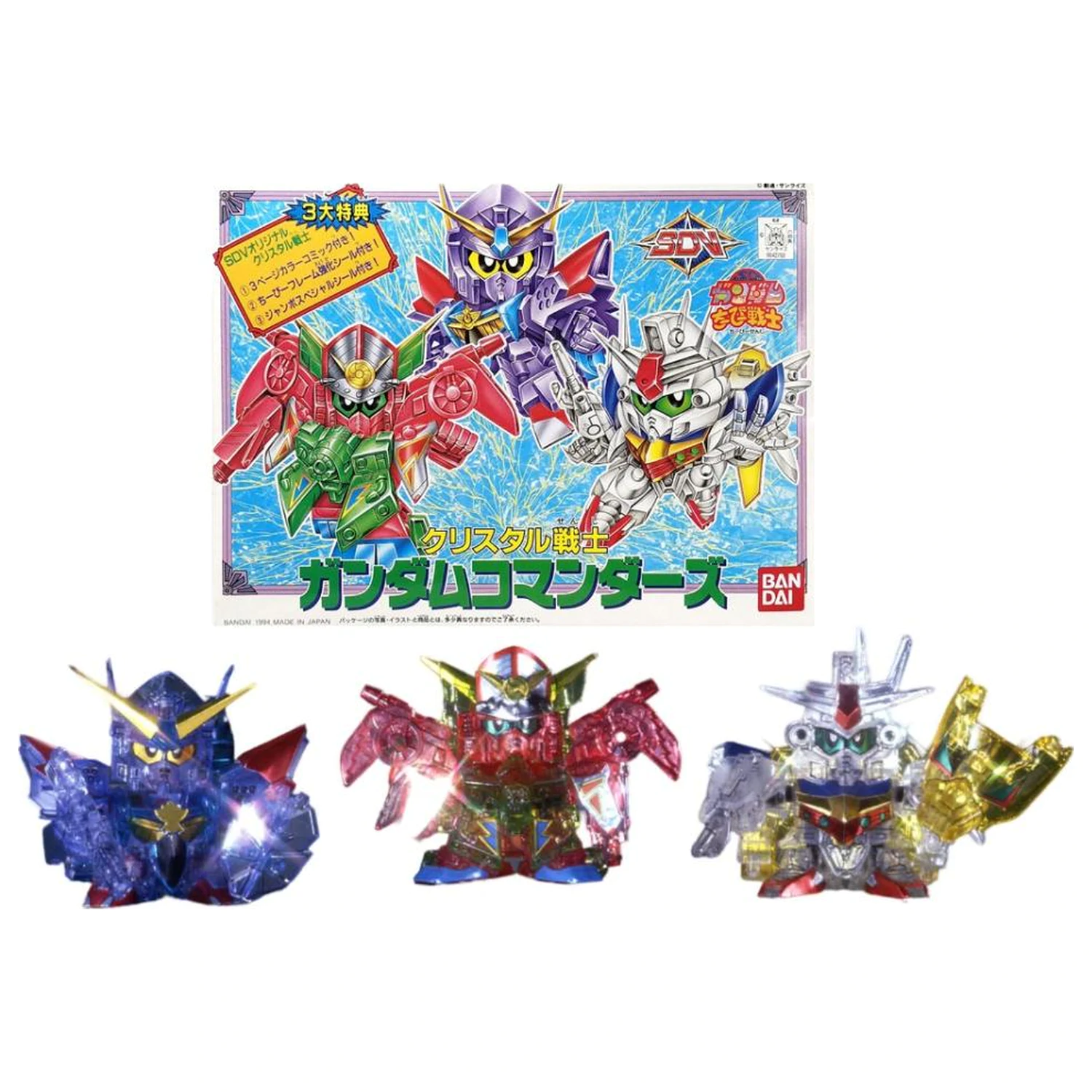 GUNDAM Crystal 3 Commanders Modellbausatz Produktfoto
