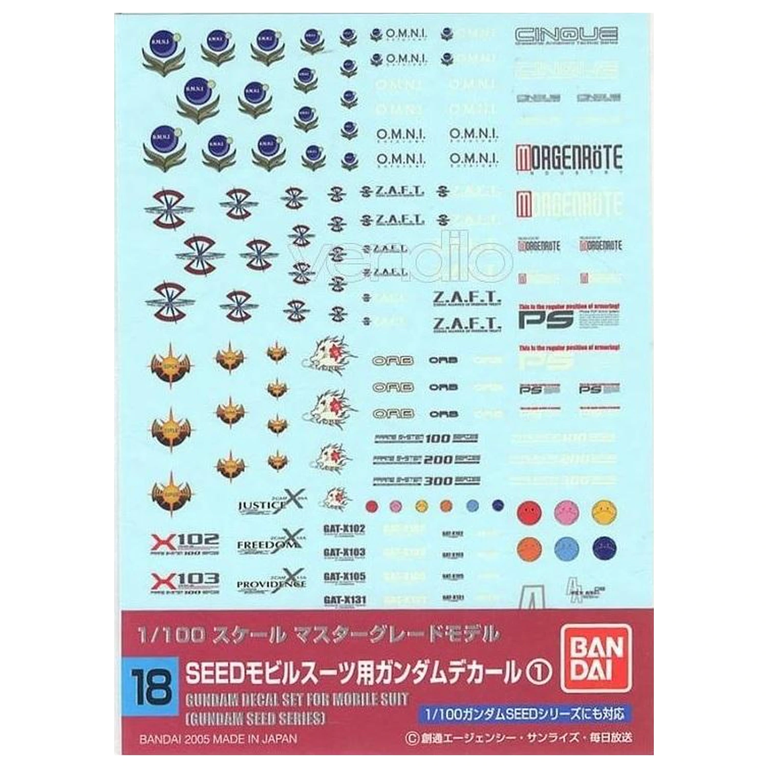 Gundam Abziehbild 018 MG Mehrfachverwendung Seed Produktfoto