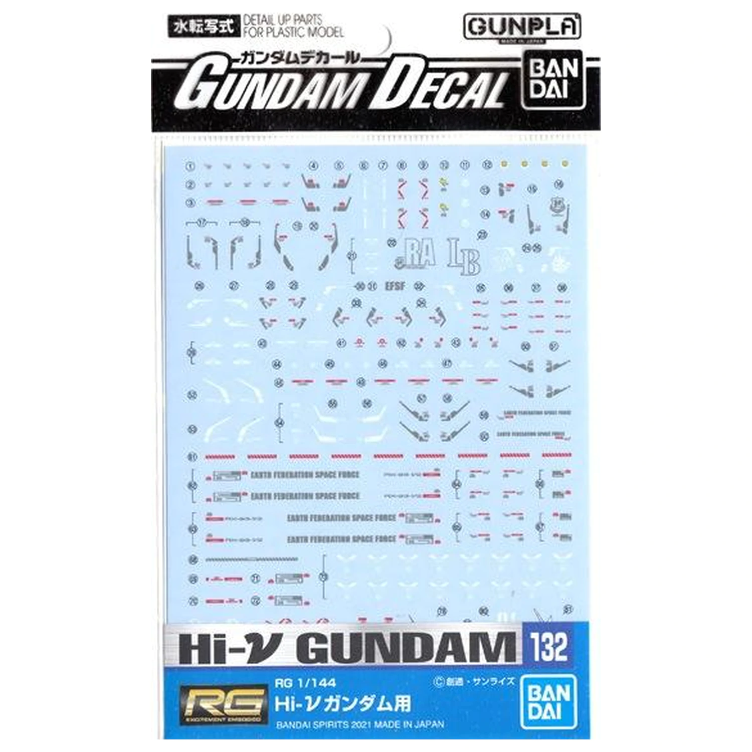 Gundam Decal 132 RG 1/144 Hi-v Gundam Modellbausatz Produktfoto