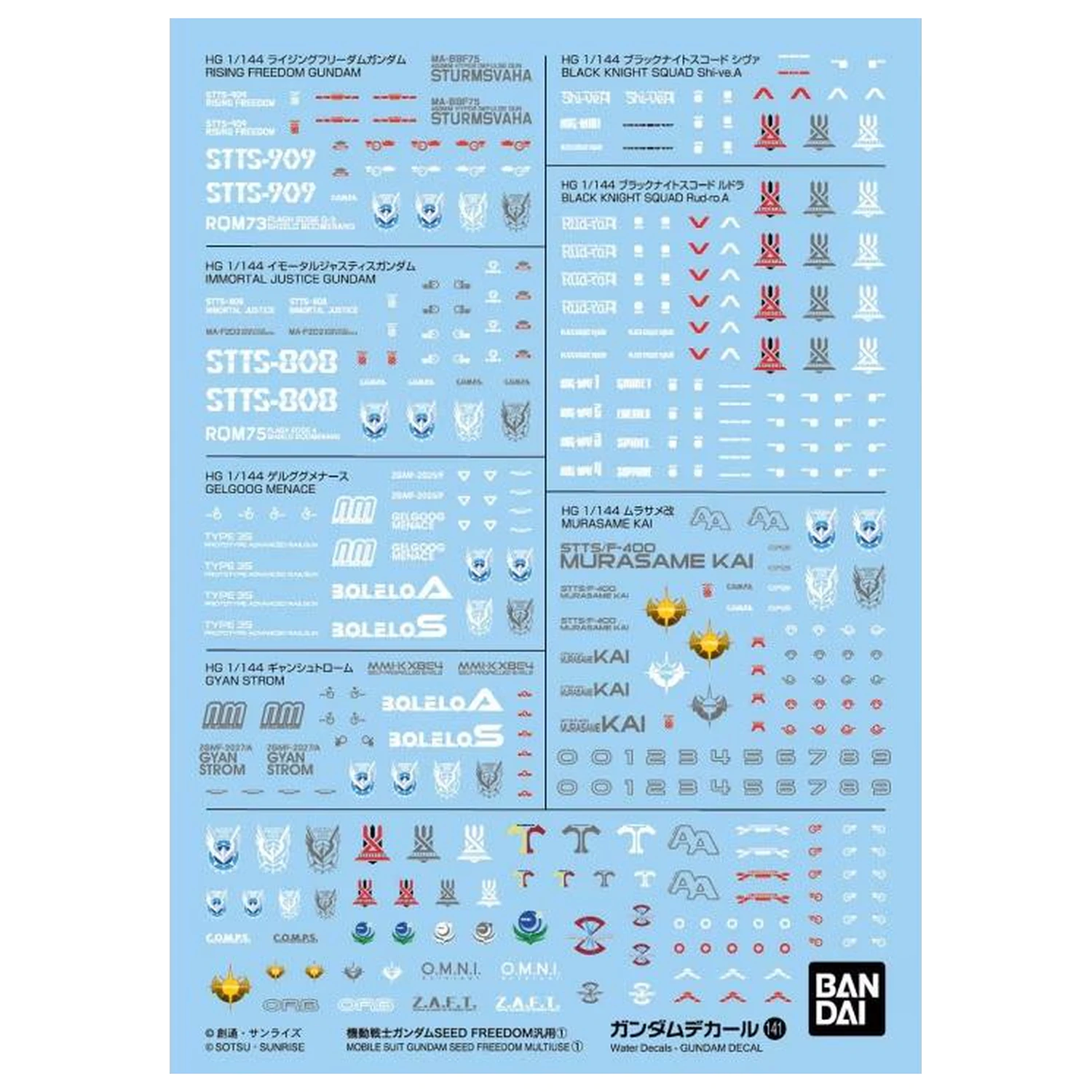 Gundam Decal 141 Gundam Seed Freedom Mehrfachverwendung 1 Modellbausatz Produktfoto
