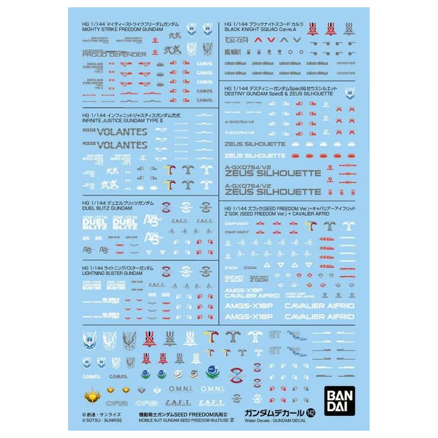 Gundam Decal 142 Gundam Seed Freedom Multiuse 2 Modellbausatz Produktfoto