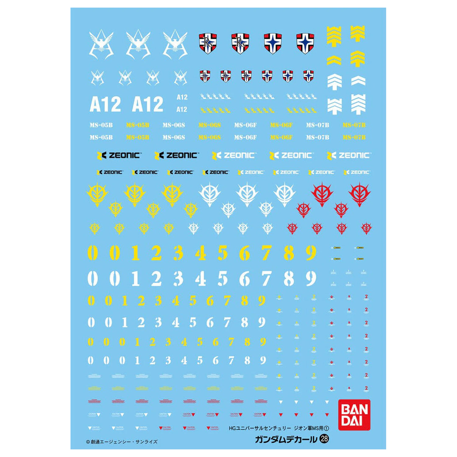 Wasser-Rutsch-Abziehbilder Gundam Decal 28 HGUC Zeon MS 1 Modellbausatz Zubehörpaket Produktfoto