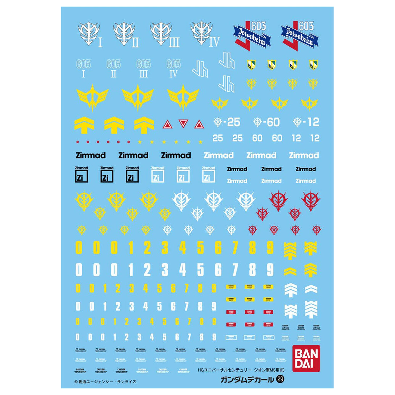 Wasserrutschen-Abziehbilder Gundam Decal 29 HGUC Zeon MS 2 Modellbausatz Zubehörpackung Produktfoto