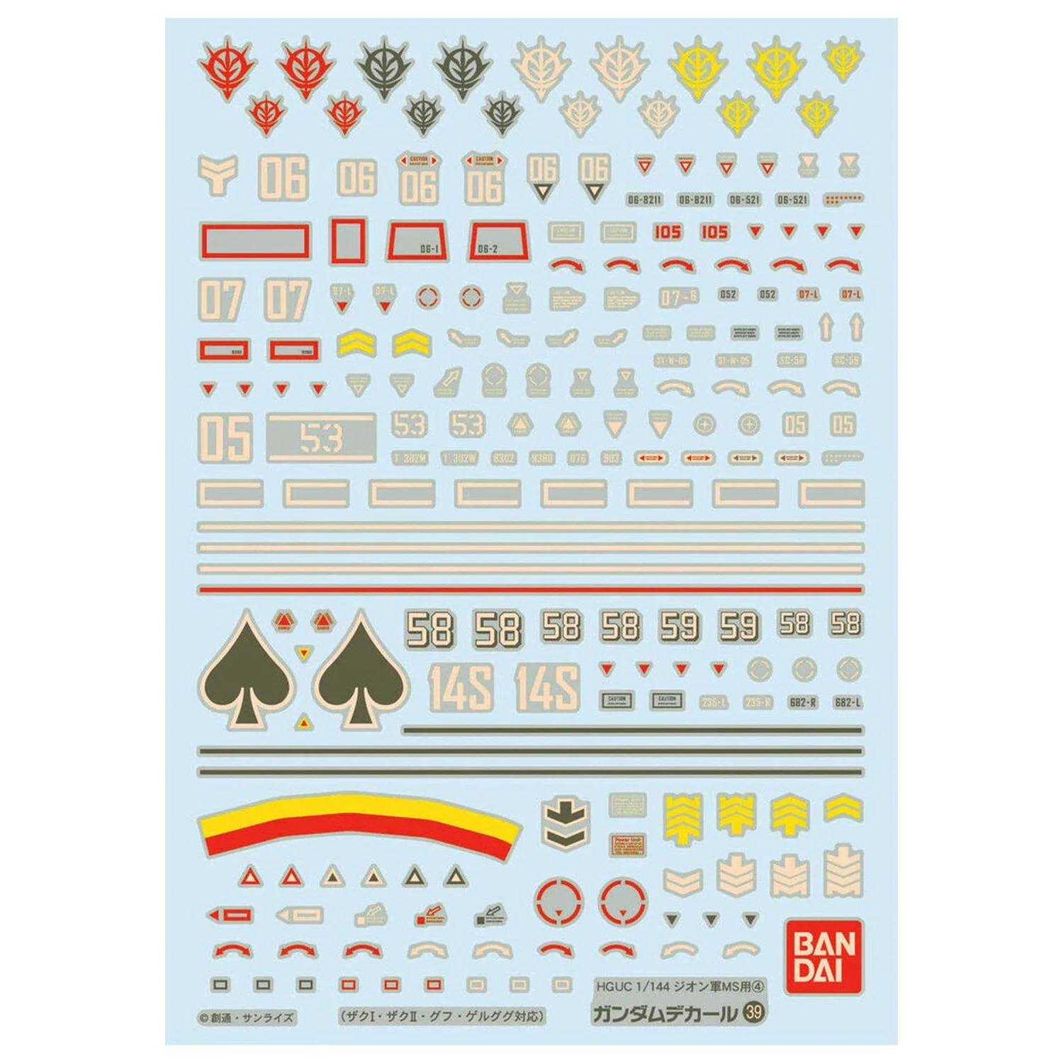 Wasserrutsch-Aufkleber Gundam Decal 39 HGUC Zeon 4 Modellbausatz Zubehörpack Produktfoto
