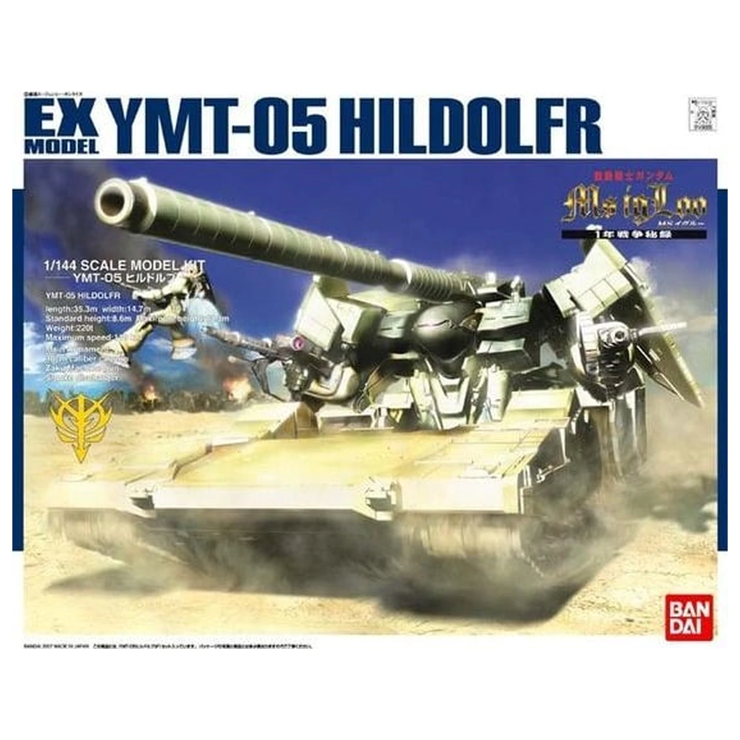 Gundam EX 1/144 Maßstab Modellbausatz EX Model YMT05 Hildolfr Produktfoto