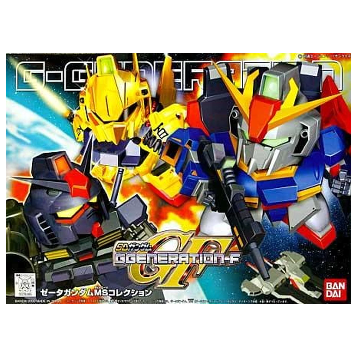 Gundam GG Z Gundam MS Collection Modellbausatz Produktfoto