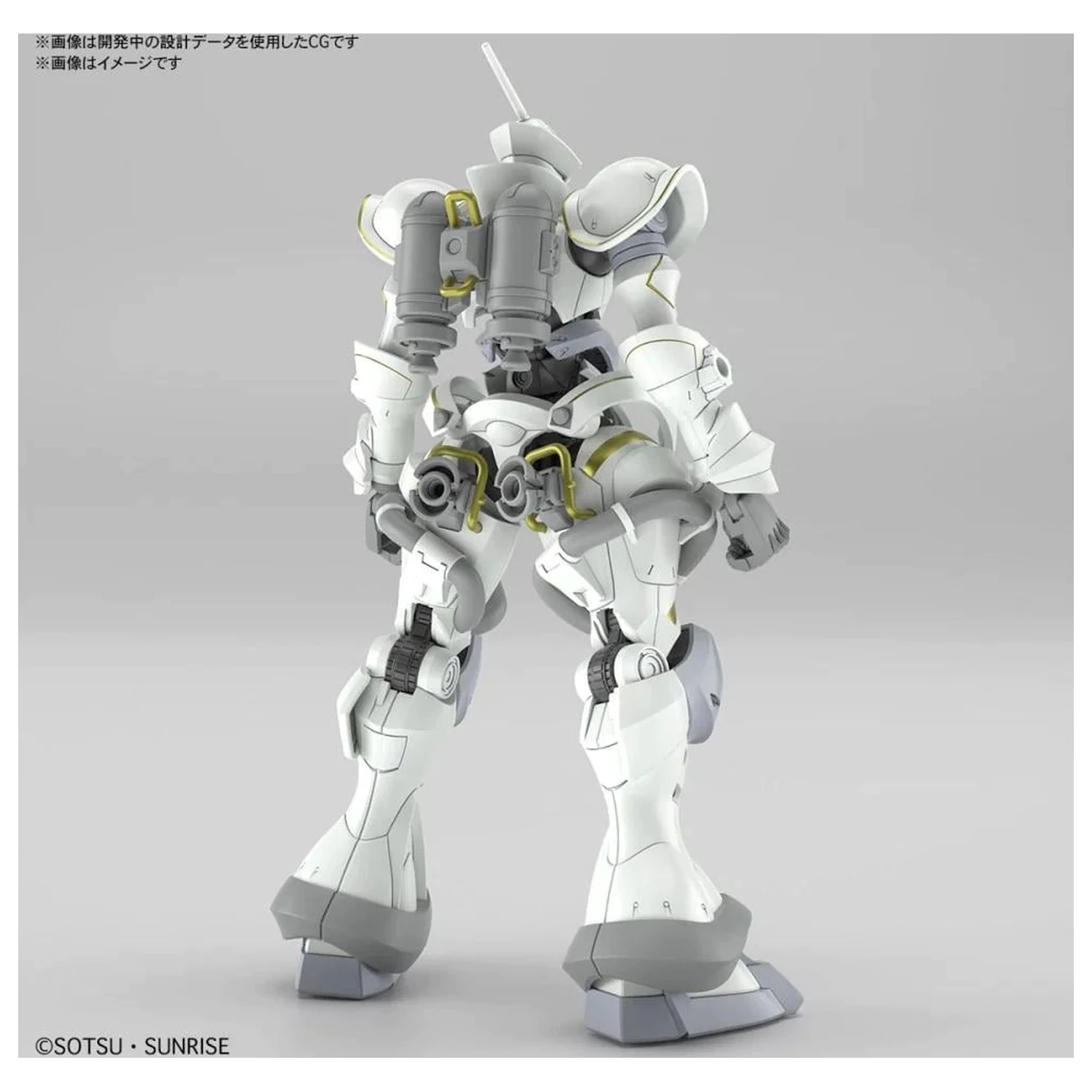 Gundam Gquuuuuux Exabe's Gyan (Hakuji Ausrüstung) Modellbausatz Produktfoto