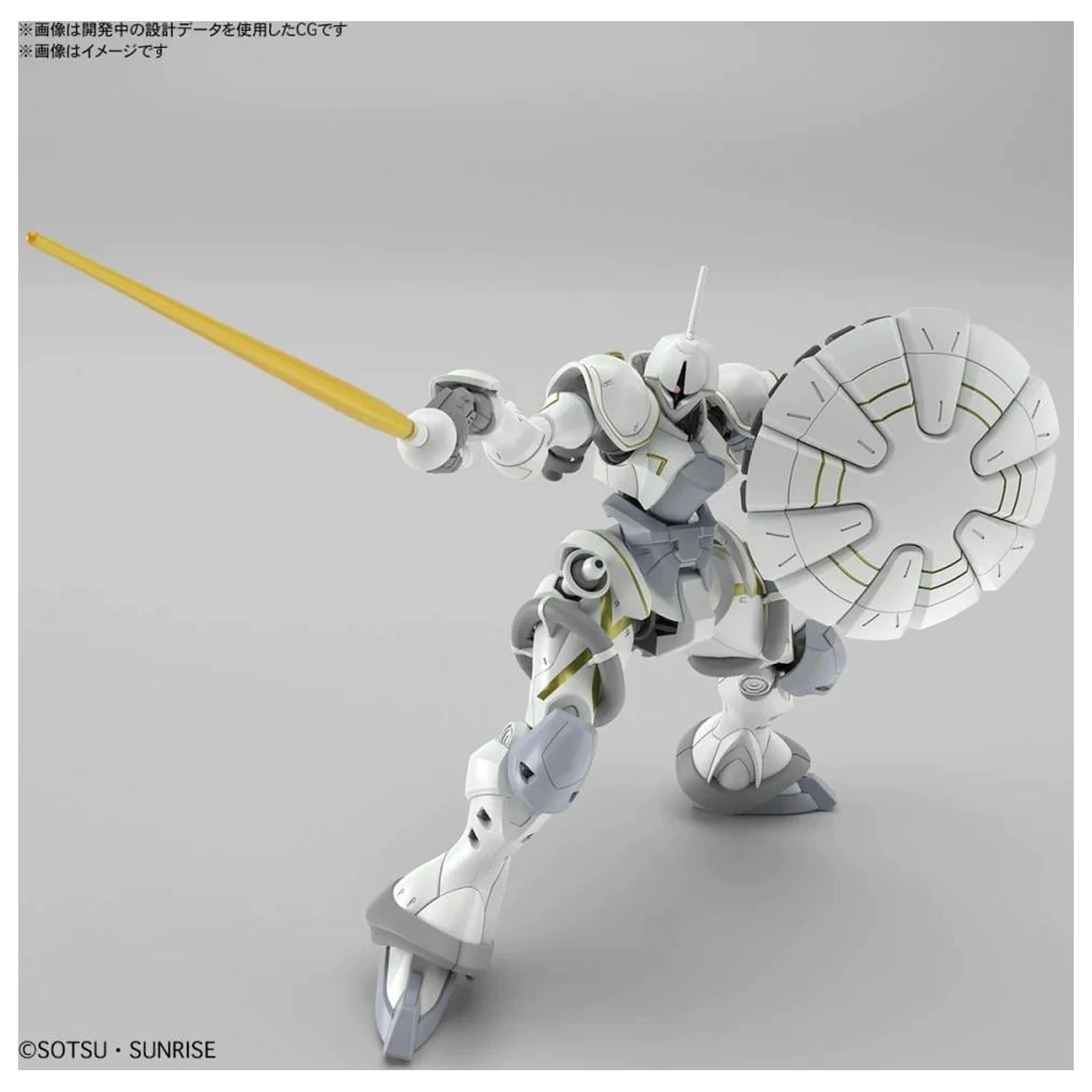 Gundam Gquuuuuux Exabe's Gyan (Hakuji Ausrüstung) Modellbausatz Produktfoto
