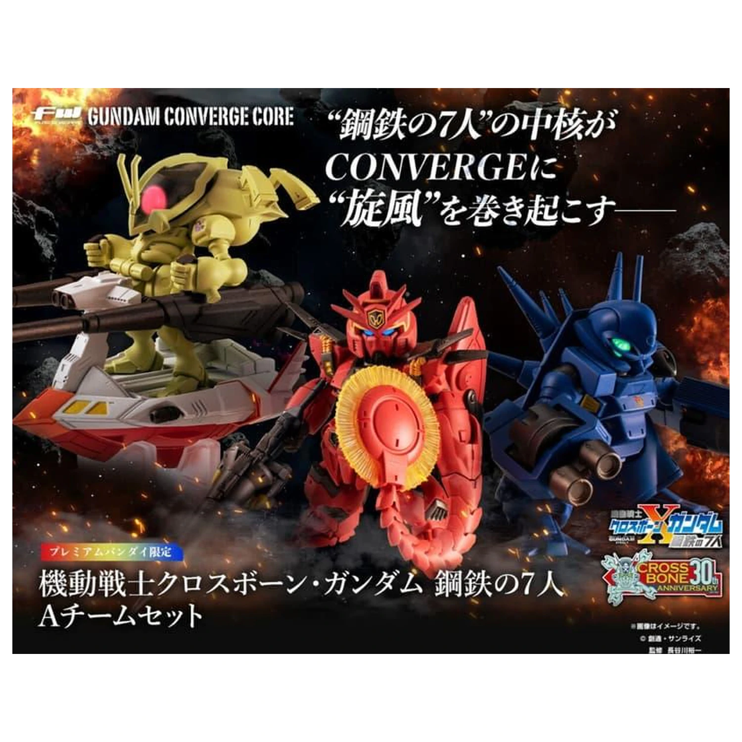 GUNDAM Gundam Converge Core Figur Cross Bone Gundam Team A 6cm Produktfoto