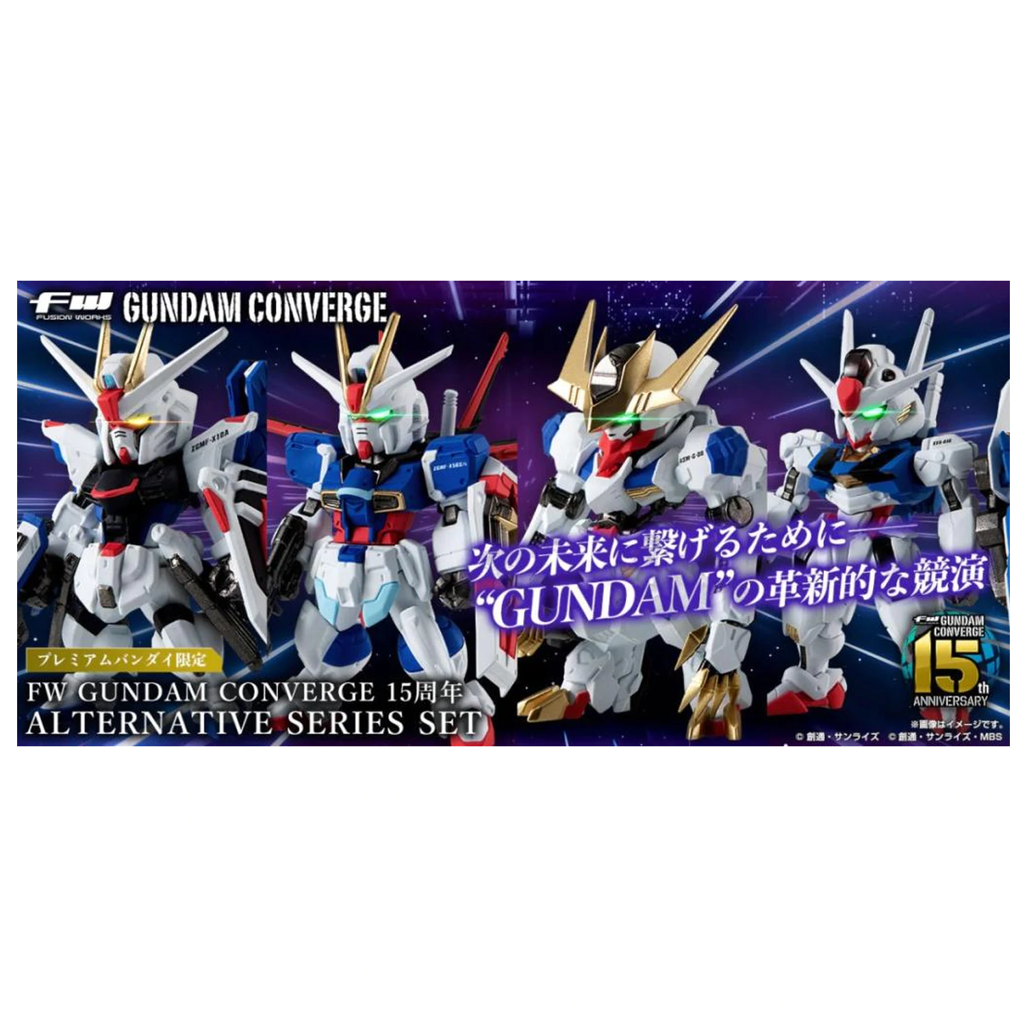 GUNDAM Gundam Converge Figur 15th Anniversary Alternative 5.5 cm Produktfoto