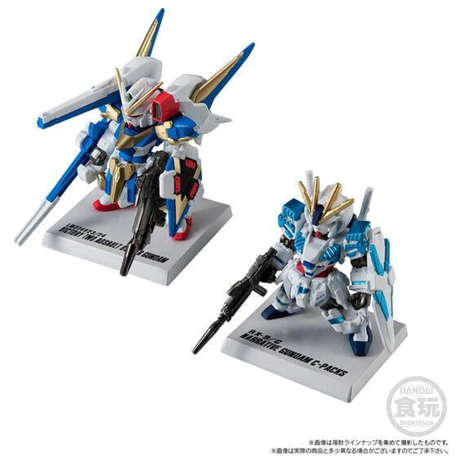 GUNDAM Gundam Converge Figur 15. Jahrestag Universal 5.5 cm Produktfoto