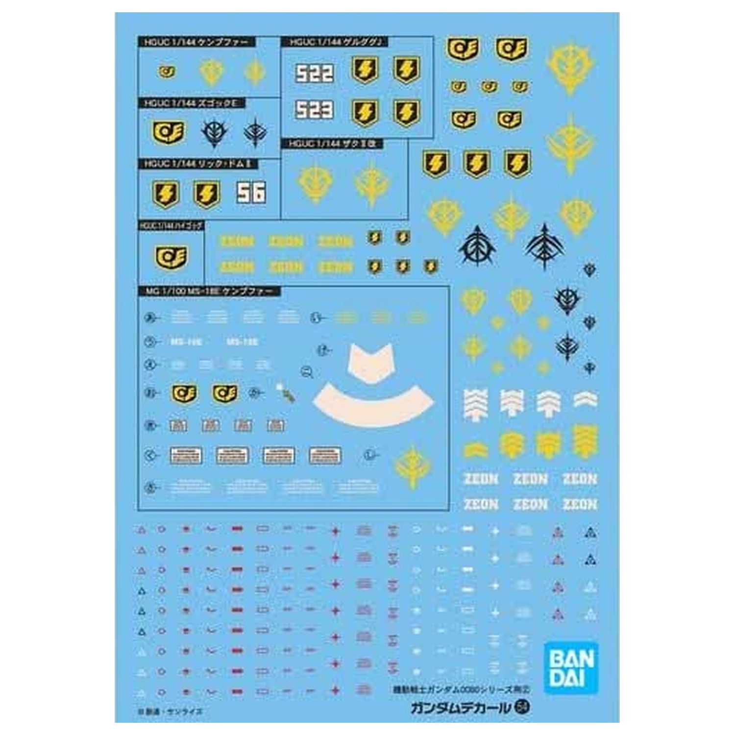 GUNDAM GUNDAM DECAL 054 HGUC 0800 Serie Zeon Produktfoto