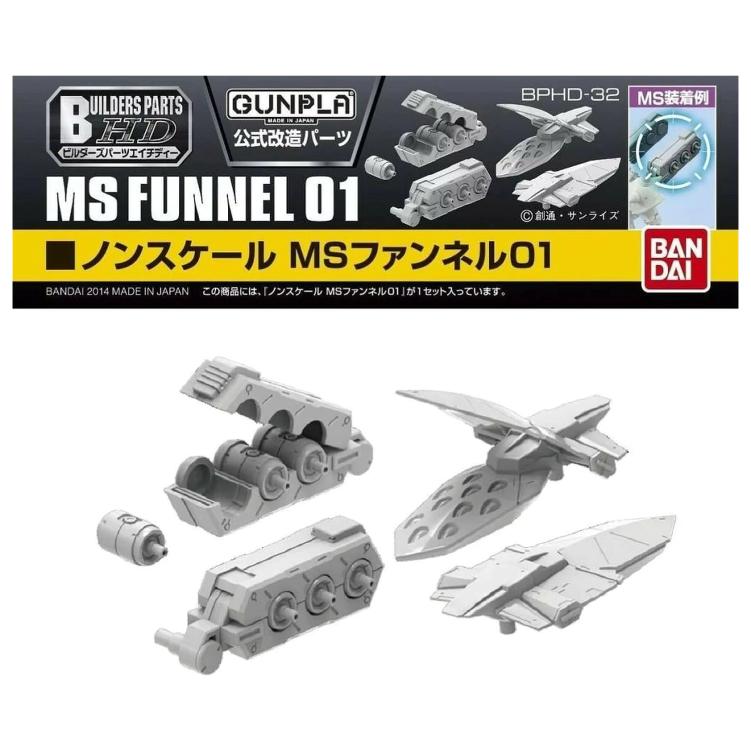 Gundam Builders Teile HD 1/144 MS Trichter 01 Modell Bausatz Produktfoto