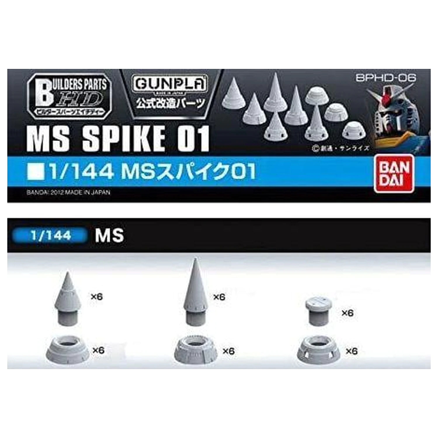 GUNDAM Builders Teile HD 1/144 MS Spike 01 Modell Bausatz Produktfoto