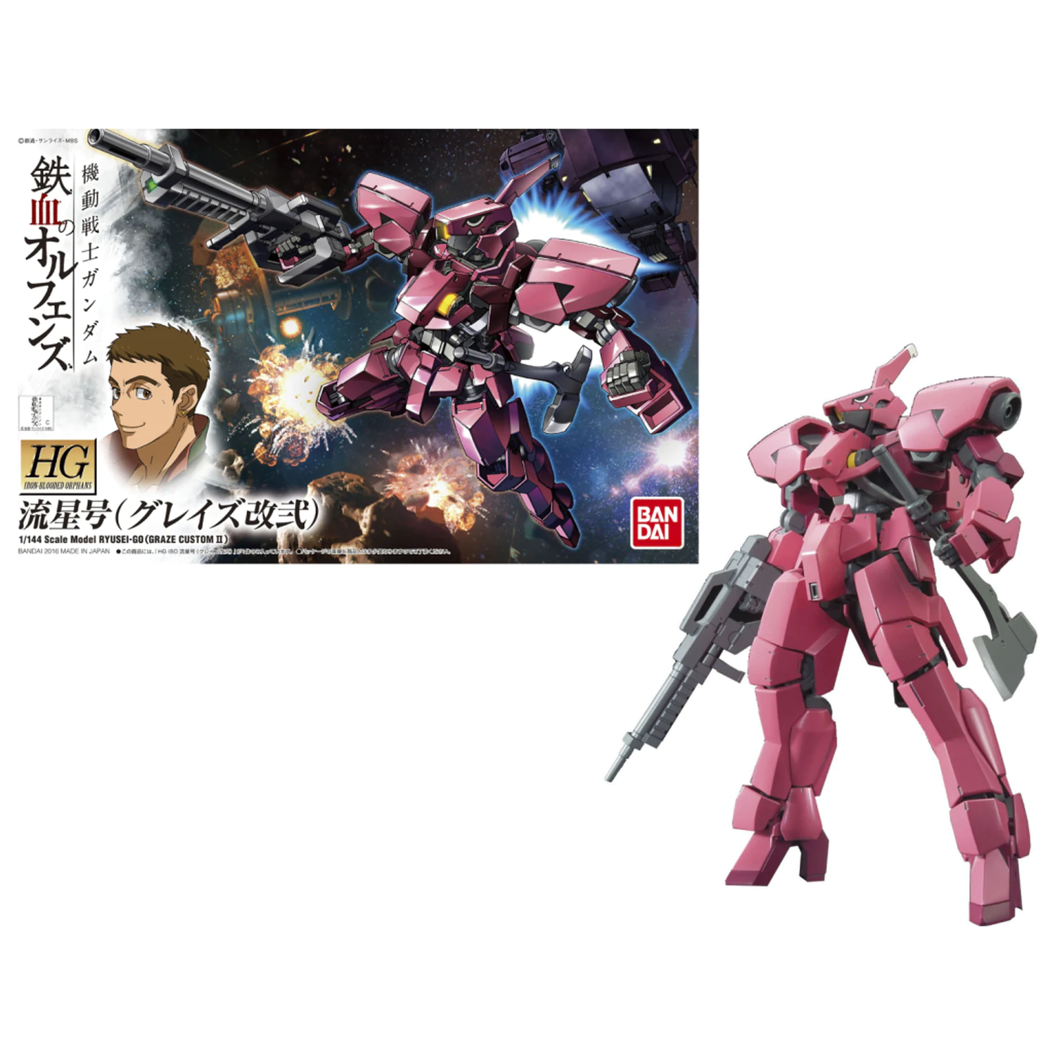 Gundam HG 1/144 Ryusei-Go (Graze Custom II) Modell Bausatz Produktfoto