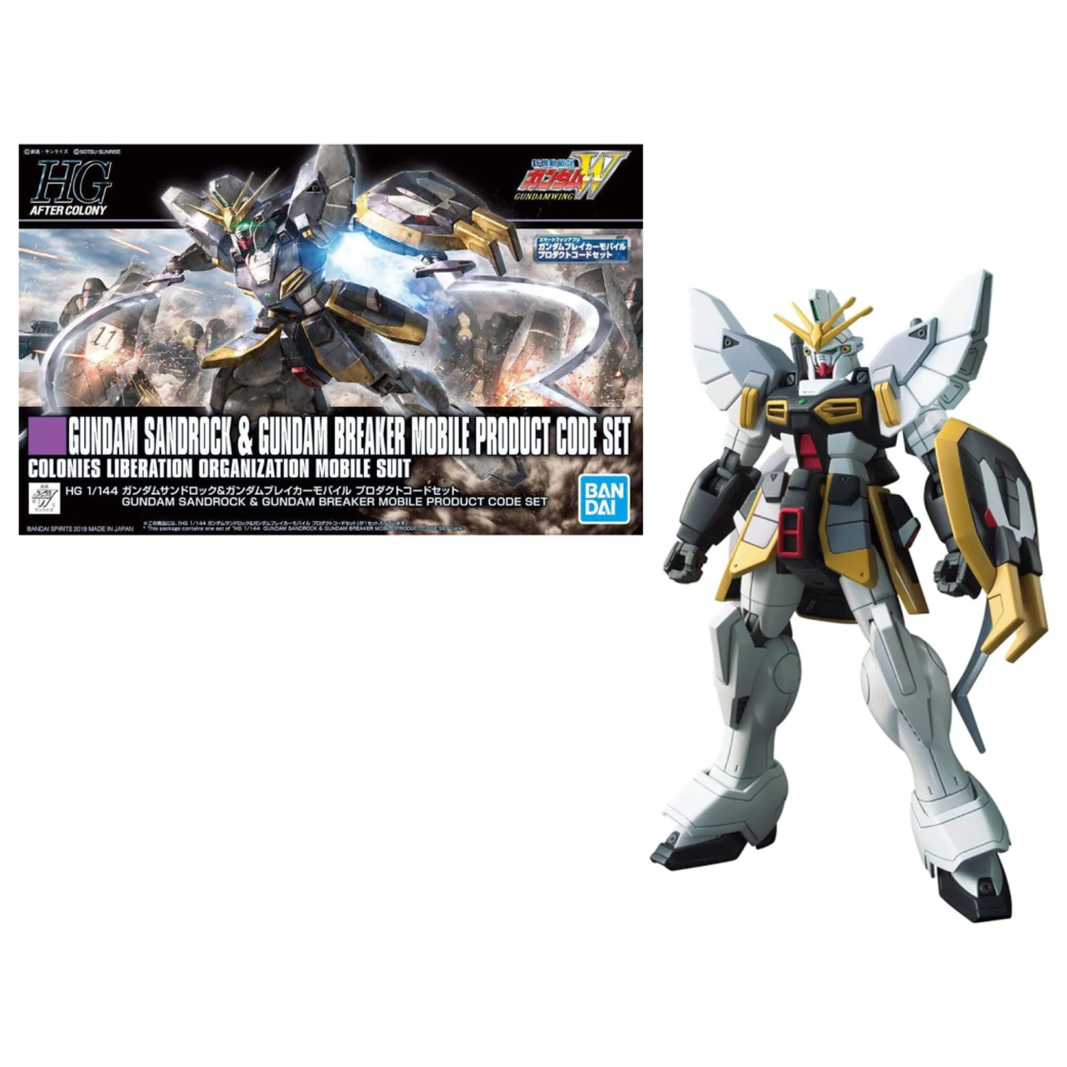 GUNDAM HG 1/144 XXXG-01SR Gundam Sandrock & Breaker MPCS Modellbausatz Produktfoto