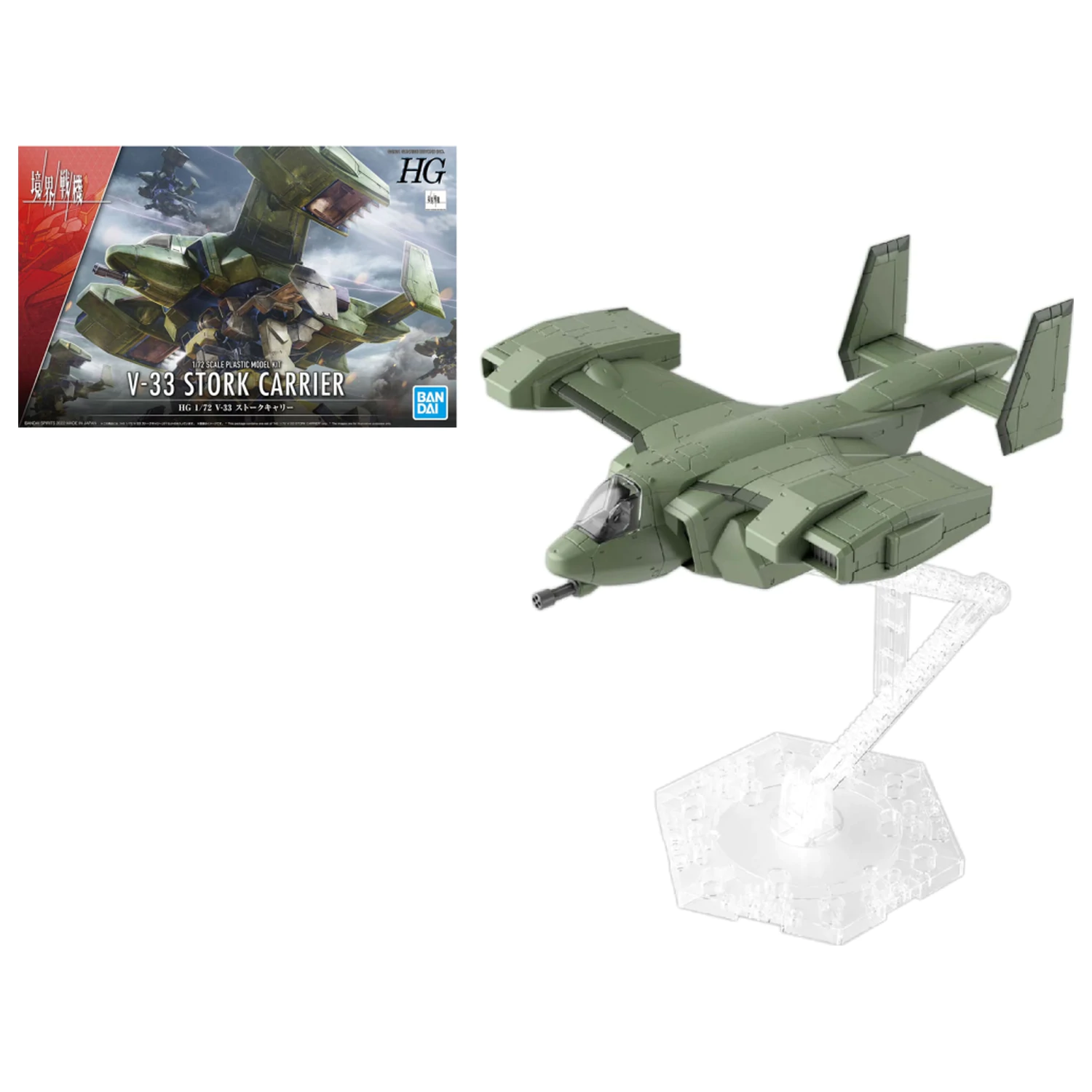 Gundam HG 1/72 V-33 Stork Carrier Modell Bausatz Produktfoto