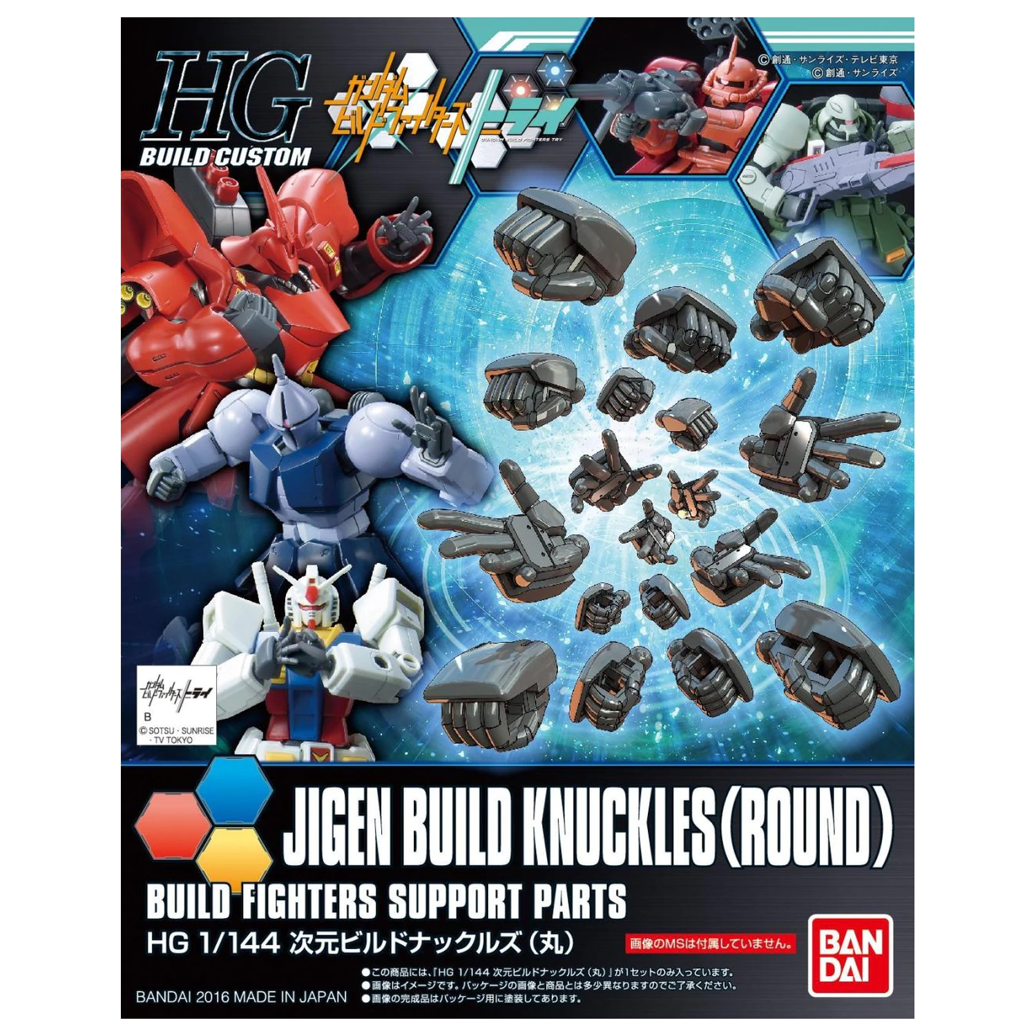 Gundam HGBC 1/144 Jigen Build Knuckles (Round) Modellbausatz Produktfoto