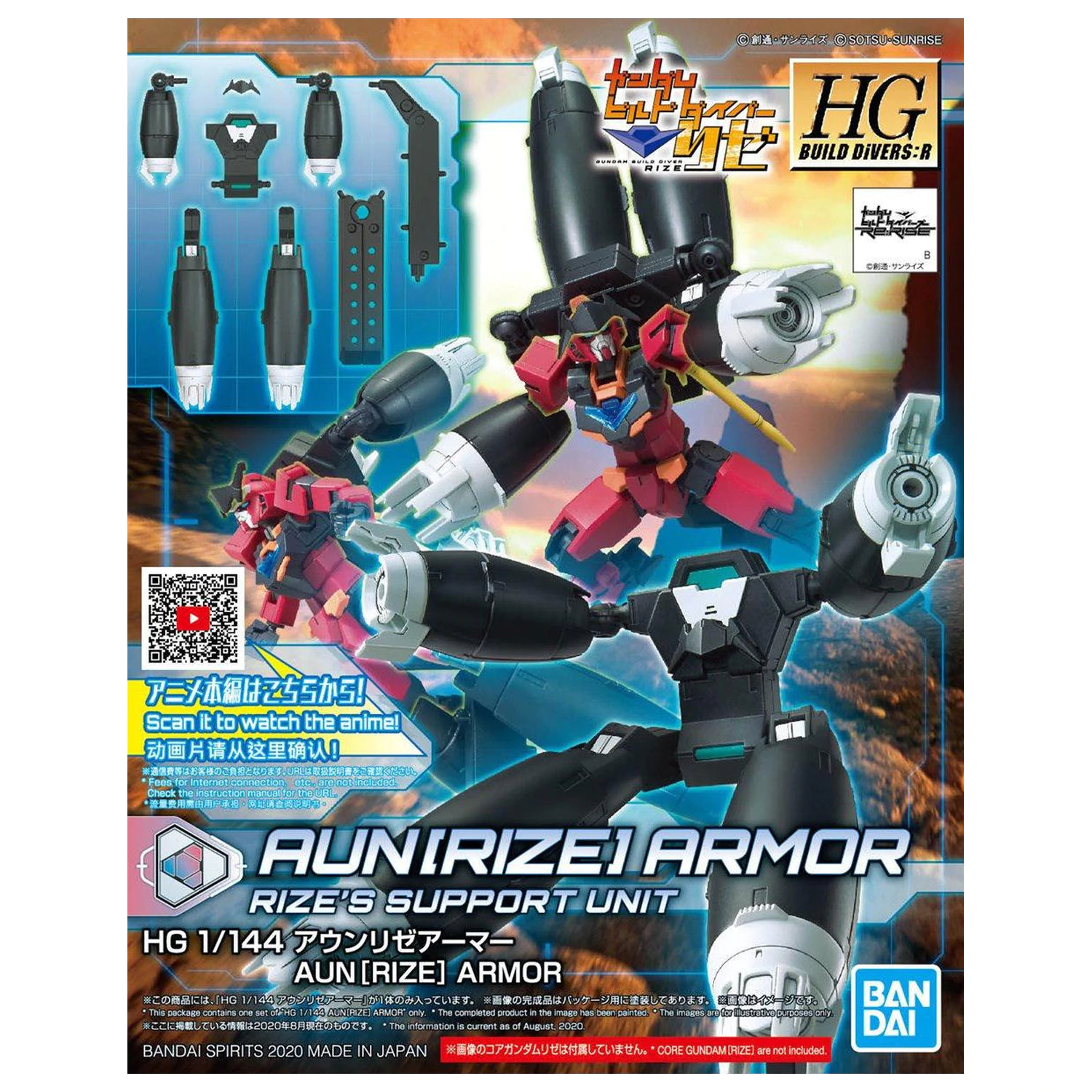 GUNDAM HGBD:R 1/144 AUN [RIZE] Armor Modell Bausatz Produktfoto