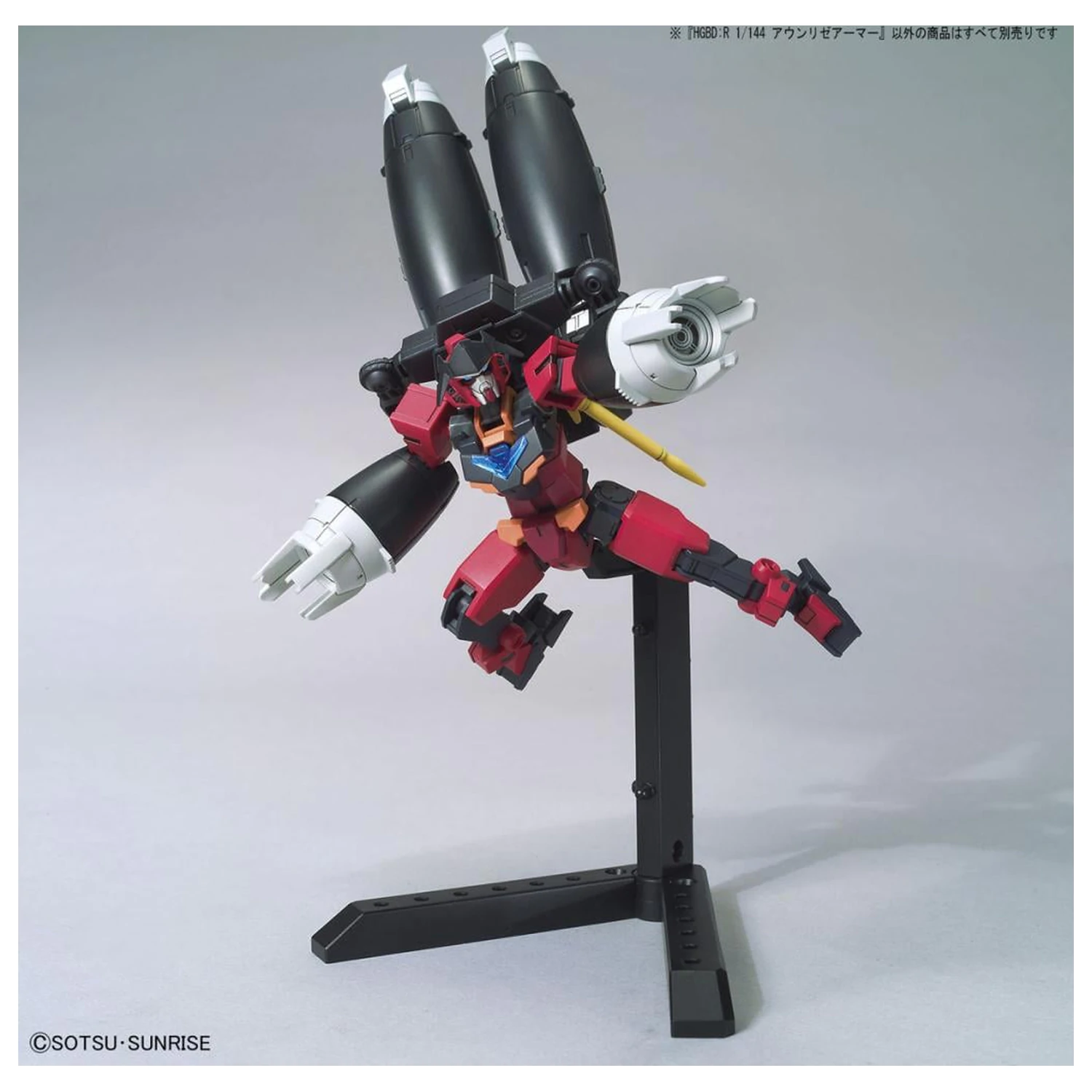 GUNDAM HGBD:R 1/144 AUN [RIZE] Armor Modell Bausatz Produktfoto