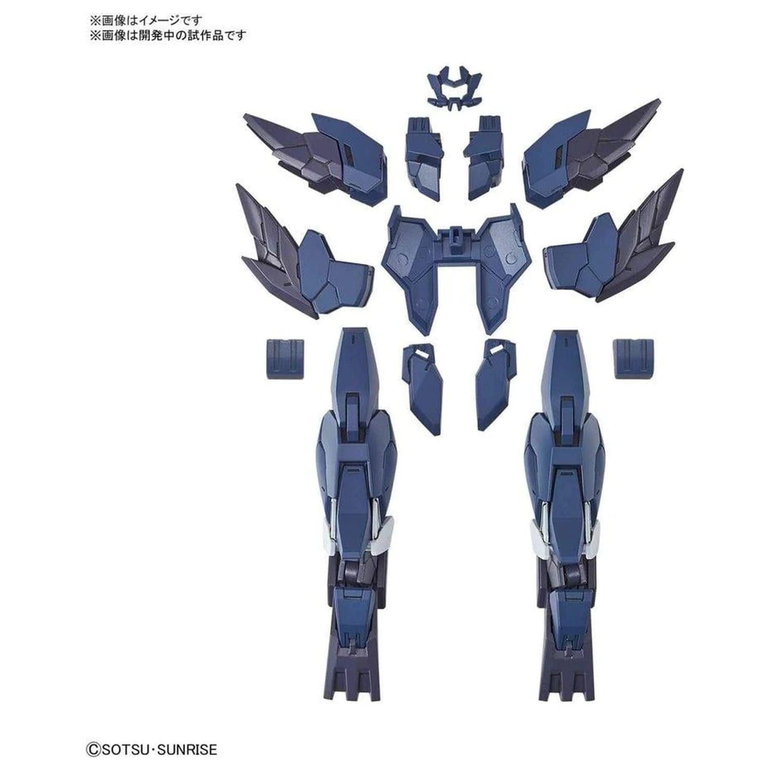 Gundam HGBD:R 1/144 Mercuone Einheit Hiroto's Support Modellbausatz Produktfoto