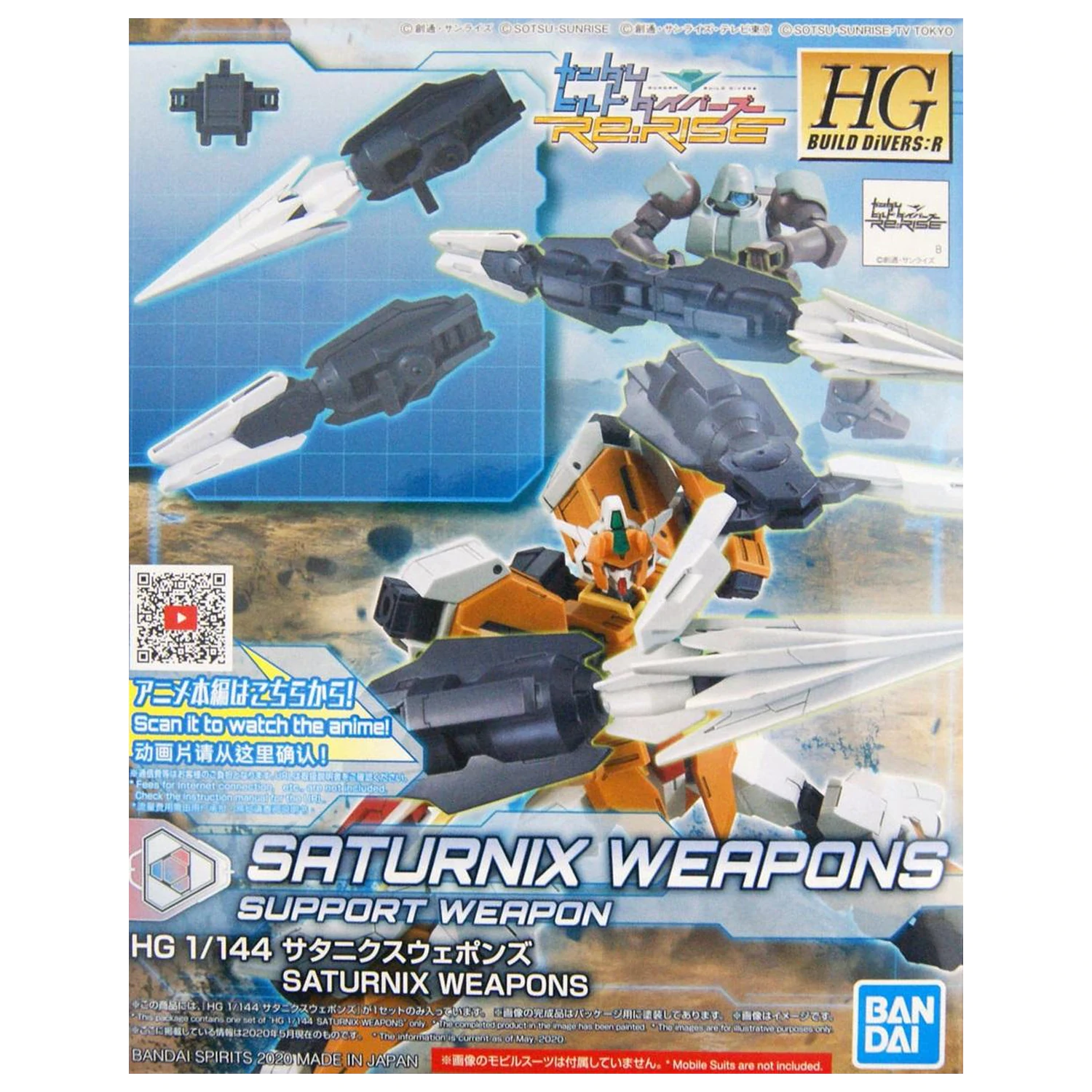 GUNDAM HGBD:R 1/144 Saturnix Waffen Modellbausatz Produktfoto