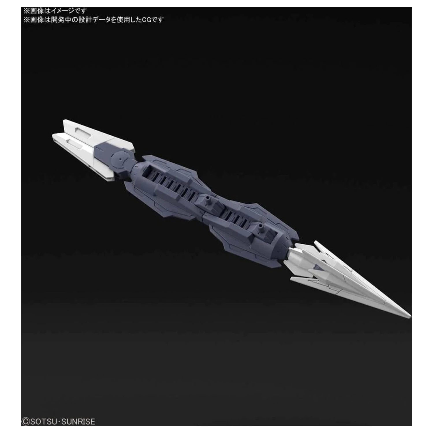 GUNDAM HGBD:R 1/144 Saturnix Waffen Modellbausatz Produktfoto