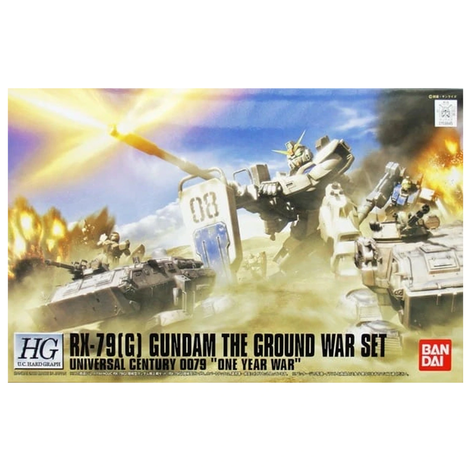 Gundam HGUC 1/144 RX-79(G) Gundam Das Bodenkriegs-Set Produktfoto