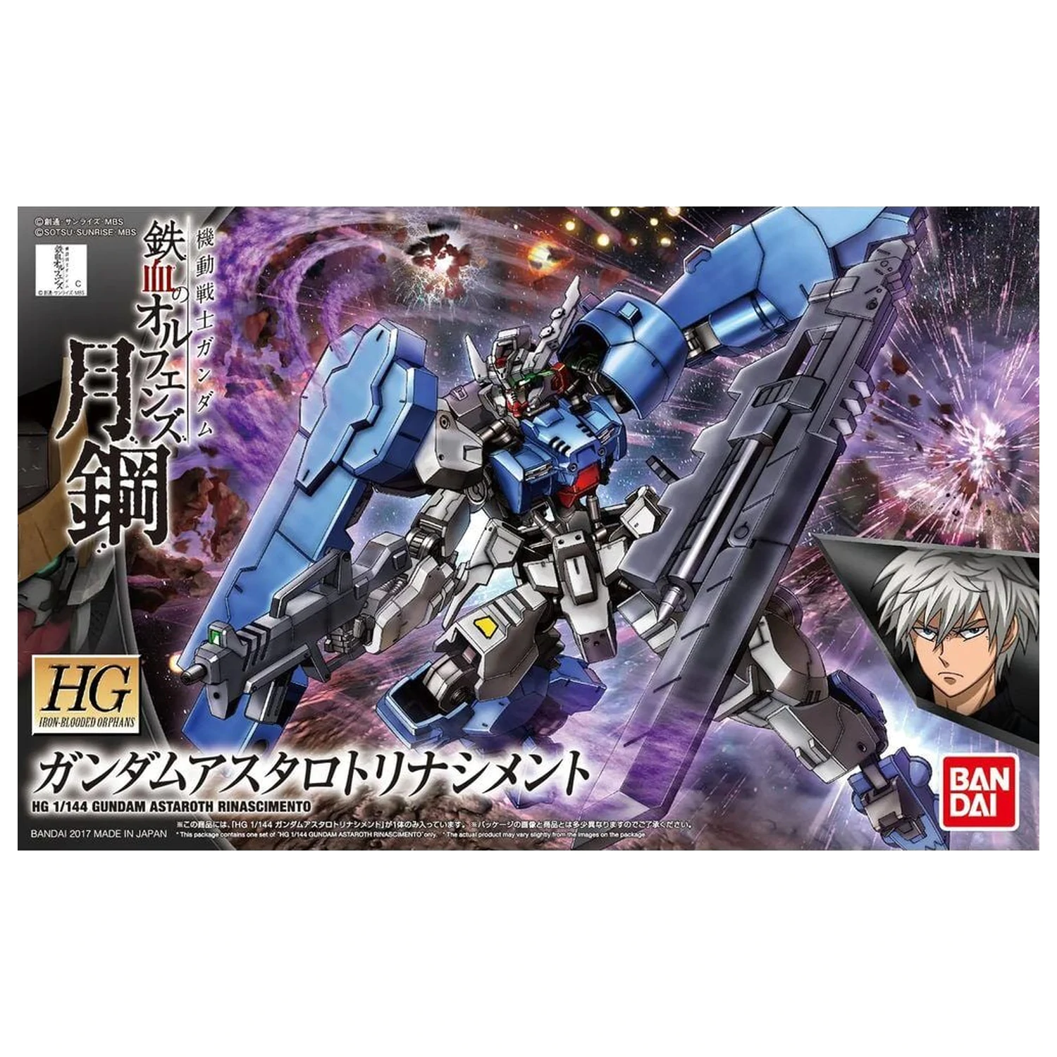 Gundam Iron-Blooded Orphans Steel Moon ASW-G-29 Gundam Astaroth Rinascimento Mobile Suit Modellbausatz HG 1/144 Produktfoto
