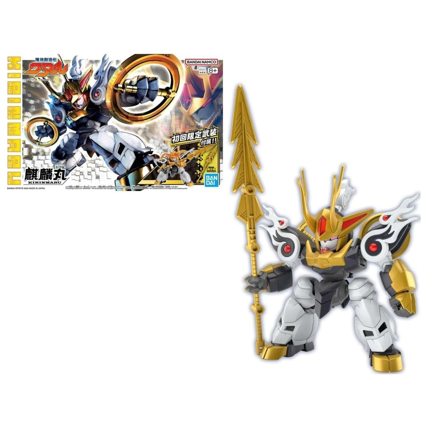 Gundam Kirinmaru Limitierte Anfangs Edition Modellbausatz Produktfoto